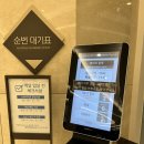 광장오락실 | 모든것-스위트파노라마 룸 후기(부대시설,오락실,와인장터,산토리니 광장,슈퍼마켓,먹거리,놀거리...