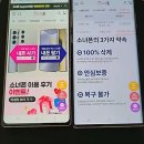 인천중고폰거래소 | 낡은 휴대폰도 결국 제자리를 찾더라 인천 중고폰 매입 후기