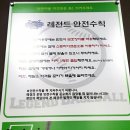 레전드 당구장 이미지