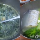 갯것이 이미지