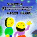 코러스노래 이미지