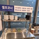 포식 쌀국수&돈까스 고산듀클래스점