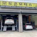 도은모터스 네이버블로그