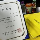 덕성기획 - 익산시 중앙로13길 15 | GBC 서포터즈 발대식 후기