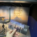 그랜드센트럴북카페 | 🧠 7일 간의 연휴 나기