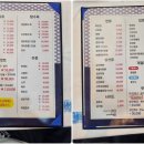 수궁 얼큰돼지짬뽕 이미지