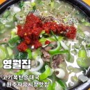 일호순대국 | 원주자유시장 순대국 맛집 | 영월집 현지인 맛집 후기