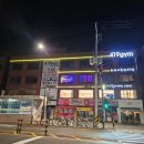 사일구짐 이미지