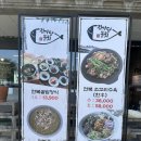진주 평거동 맛집 정가담물회 점심특선 내돈내산 후기