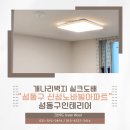 성동인테리어 이미지