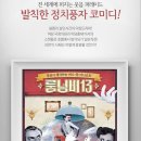 6월 공연 연극 룸넘버13 이미지