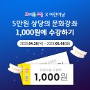 다음세대 전도를 위한 CTS크레용스쿨, 전국 비영리 교육장에서 만나는 유아동 문화강좌! 이미지