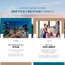 청계어린이집 이미지