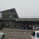 시화모터스
