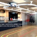 워크메이트 이미지