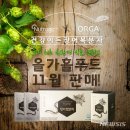 청산양만영어조합법인