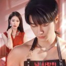연하1할머니 경로당 | 중드 숏폼드라마 날 사랑한 연하인 남편 후기(스포ㅇ결말ㅇ)