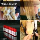 헤어닥터 이미지