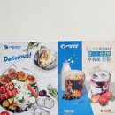 대영목장 이미지