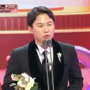 베스트 엔터테인트먼트상 축하드려요🎊🎊🎊 이미지