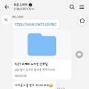 위드미진주초전점 | 원주 웨딩스냅 위드그라피 솔직 후기 , 짝궁할인 (5만원) + 페이백 (1.5만원 5명 만!)