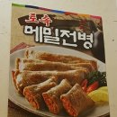 우당 곱창전골