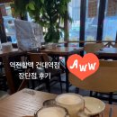 역전할머니맥주건대역점