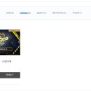 자율방범대 기본교육 이미지