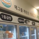 무인판매점
