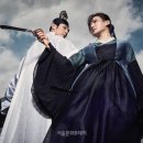 효명