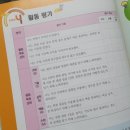 창의 융합 실험 과학 | <초4 창의융합 과학실험 - 안쌤 팩토사이언스 + 퀴리 10호 : 편광 마술 상자>
