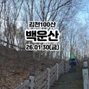 기양1리 이미지