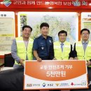 보성건설(주) 이미지