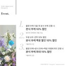 어텀로즈플라워 | [W11. 촬영부케] 어텀로즈플라워 촬영 부케 패키지 후기 | AW컨벤션 부케 추천