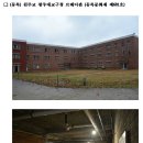 천주교광주대교구청브레디관 이미지