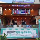 주식회사 맘푸드 - 용인시 기흥구 | 주식회사 맘푸드
