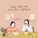 금강석 - 중구 남대문로 22 | 금강석