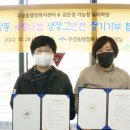 김은경기능장요리학원 이미지