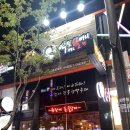 역전할머니맥주호남대점