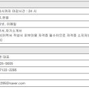 다함테라피앤스파