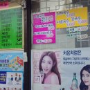 만물슈퍼 이미지