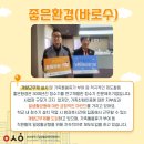 우리테크 주식회사 이미지