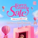 그랜드약국 이미지