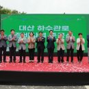대산가구 - 창원시 의창구 진산대로 449 | 대산가구
