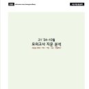 올댓잉글리쉬학원