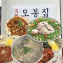 경충대로 2050번길 2 이미지