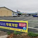 광산 문화예술회관 공영주차장 이미지