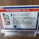 진도모터스 이미지