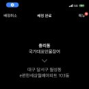 그린대리운전 네이버블로그