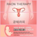 라온 궁 이미지